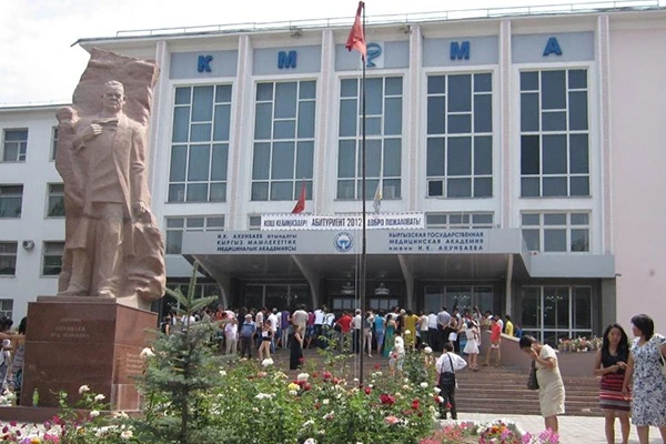 Kyrgyz State Medical Academy Main-1